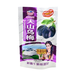 果满天山源自天山自然生态天山乌梅208g
