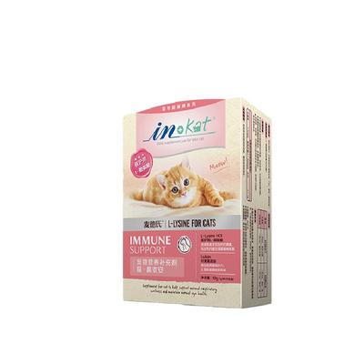 麦德氏猫赖氨酸营养调理感冒