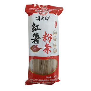 包邮宜宾特产高县顶古山纯红薯粉条500g宽粉条四川火锅川粉食材