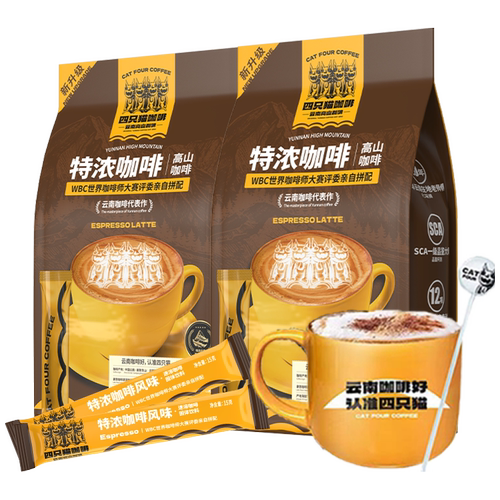 四只猫咖啡 特浓咖啡50条+杯 三合一速溶云南咖啡 饮料官方旗舰店