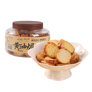 三关六码头黄油焗法棍奶香原味酥脆面包干片非油炸下午茶解馋零食
