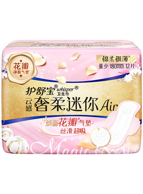 【会员换购】护舒宝奢柔棉气垫有香12片正品卫生巾护垫180mm