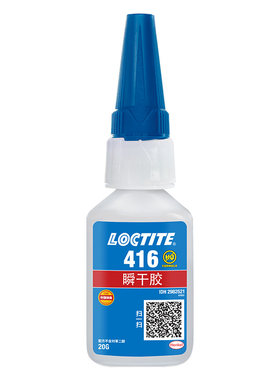 LOCTITE乐泰416胶水瞬干胶