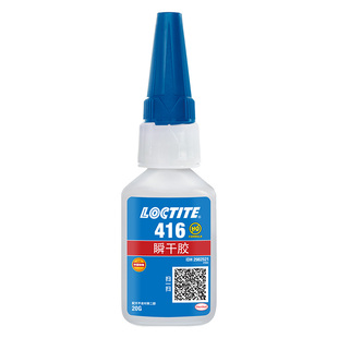 loctite汉高乐泰416胶水通用型瞬干胶粘金属塑料橡胶速干快干胶