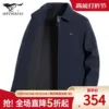 Товары от 品牌集结号