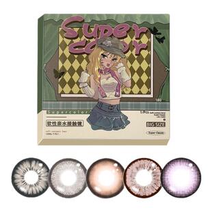 Supercolor爆款【超大甜心娃娃】年抛2片装彩色隐形眼镜网红正品