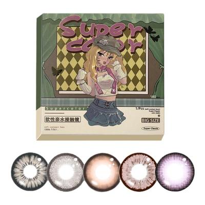 Supercolor爆款【超大甜心娃娃】年抛2片装彩色隐形眼镜网红正品
