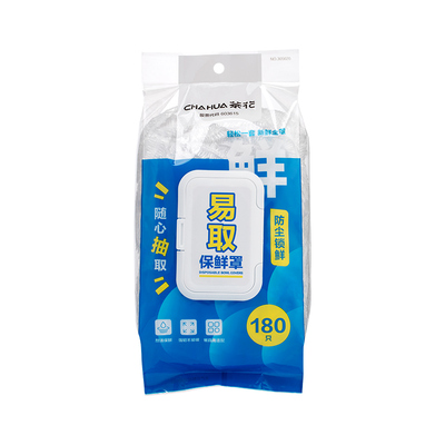 茶花易取PE保鲜膜套180只装