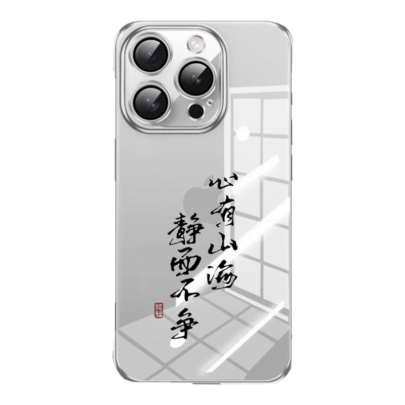 夏天散热适用苹果手机壳新款