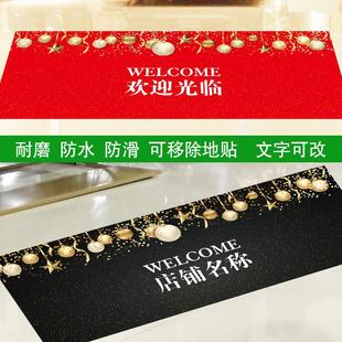 红色喜庆自粘长条张灯结彩装饰瓷砖地贴画纸防水防滑耐磨欢迎光临