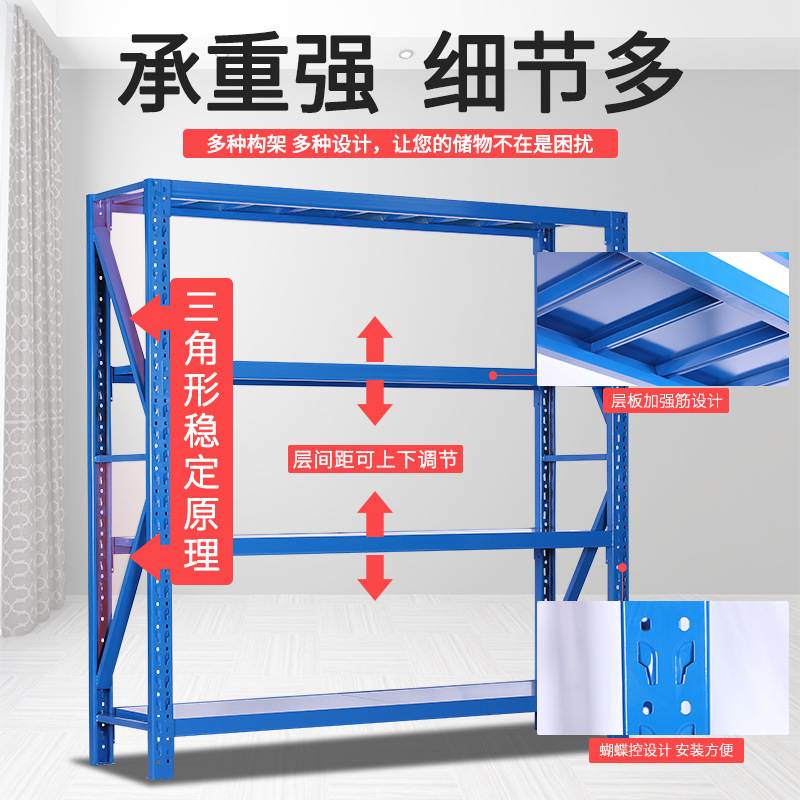 新款直销钢制仓库货物展示架四层快递架家用多层储物货架中型重型