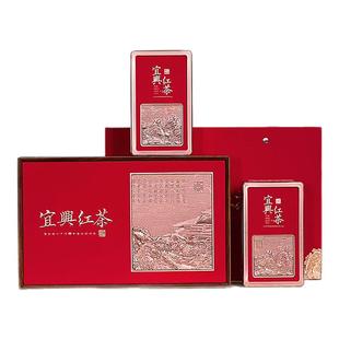 前龙茶叶宜兴红茶2025新茶特级小种花果香红茶礼盒装送礼长辈领导