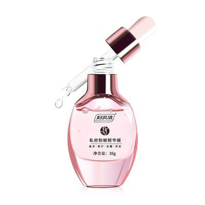 粉嫩嫩红素妇炎洁私密处去黑色素