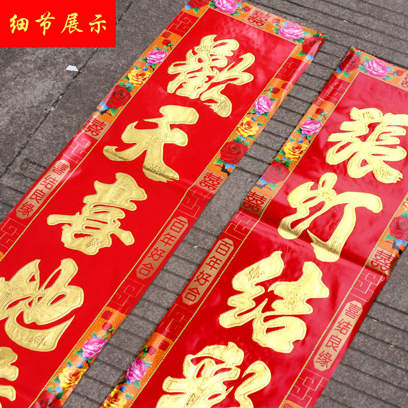 儿童生日对联庆生满岁开锁小孩周岁三岁十岁金童门对子快乐门贴