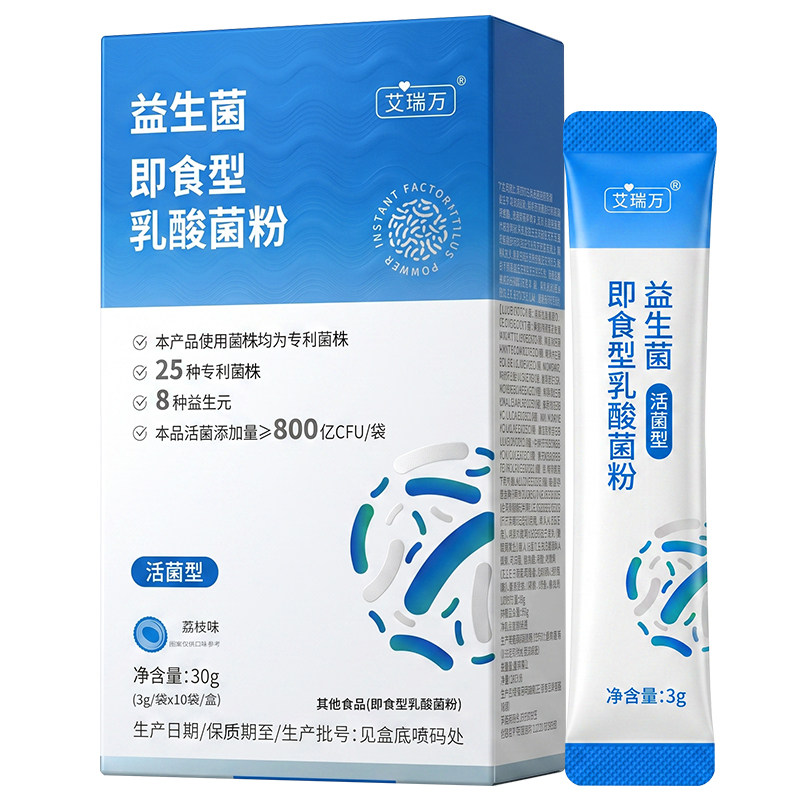 艾瑞万益生菌即食型乳酸菌粉