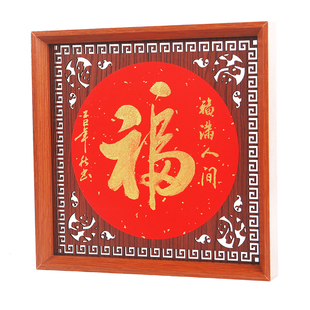 2026翟氏三炉创意木质镂空中国风摆件摆台万年红相框宣纸福卡写福字红纸手写创意斗方新年装饰春节新中式画框