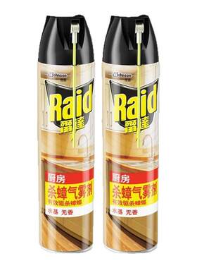 雷达水基杀蟑喷雾剂杀虫蟑螂药家用无蟑窝端一家用室内毒大小通杀