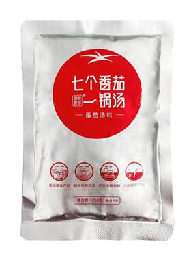 澄明要得250g整箱餐饮火锅底料