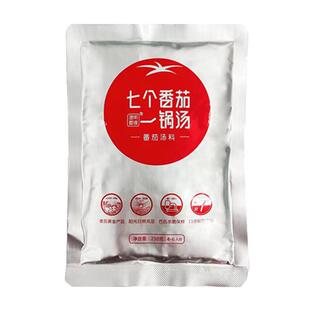 澄明要得七个番茄一锅汤火锅底料250g整箱调料餐饮小吃商用开店