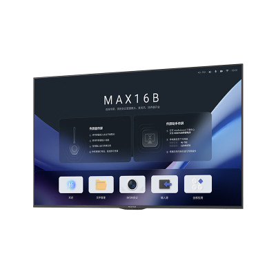 maxhub商用显示屏W55PN5