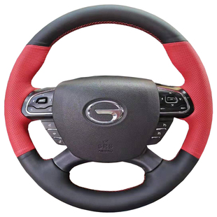 16-17-19款广汽传祺m8/GA8/GS8/GS7方向盘套真皮把套专用全包手缝