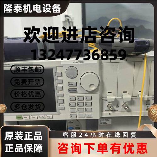 议价keysight是德安捷伦81606A8164B