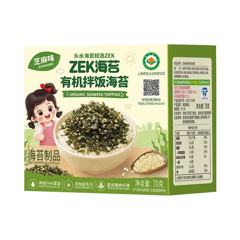 ZEK海苔有机拌饭海苔碎芝麻味70g盒装儿童即食紫菜零食拌饭海苔碎