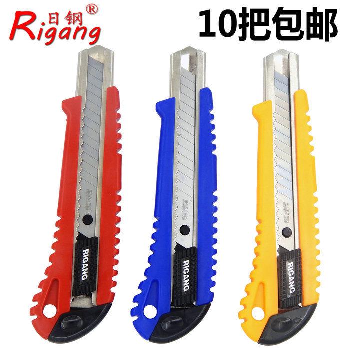 10把日钢大号18mm开箱器手工刀刀美工刀不锈钢介刀片裁纸刀戒刀