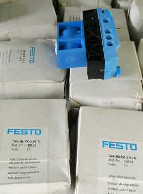 配件费斯托FESTO TAA-2N-PK-3-01-B 步进模块议价