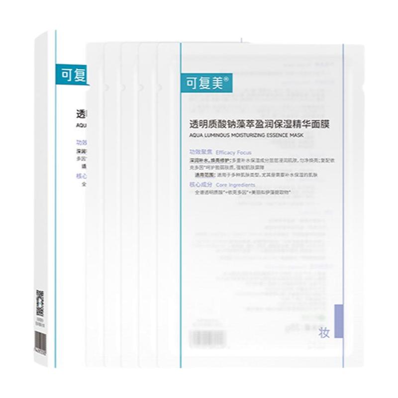 可复美吨吨小水膜敏感肌面膜