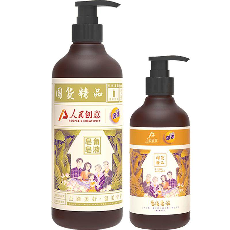 奇强皂精华天然植物皂角皂液洗衣液980g+480g倍柔洗护合一无添加