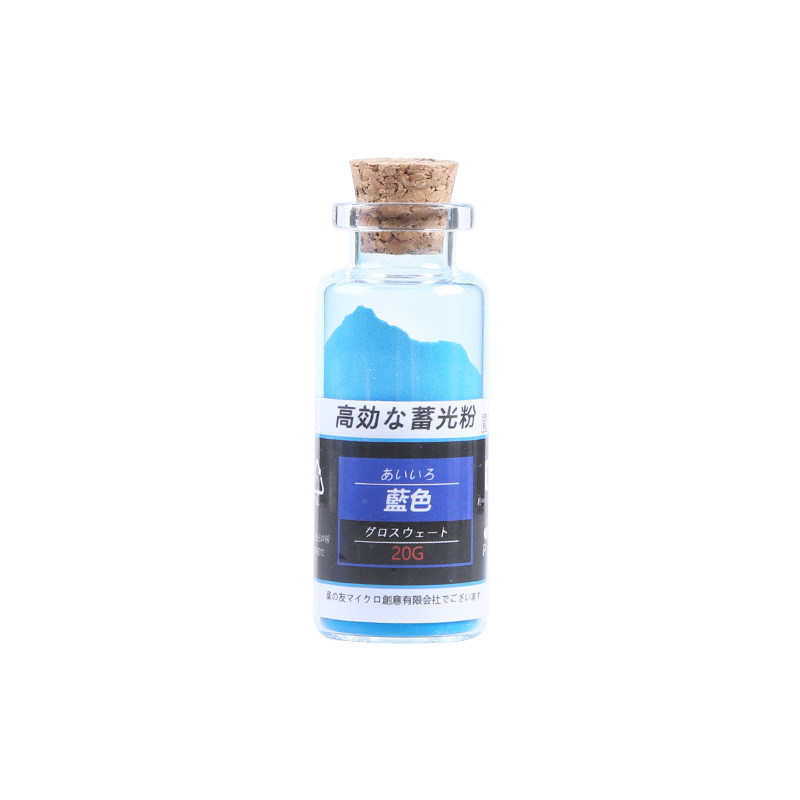乐之友 滴胶树脂超亮长效荧光粉 夜光粉 闪光粉夜光颜料DIY星空瓶