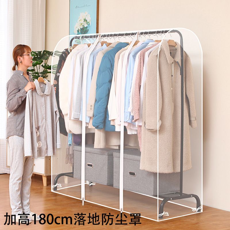 衣帽架衣服罩家用挂式晾衣架防尘罩塑料透明衣服罩衣物大衣收纳套