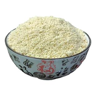 熟花生碎细颗粒原味 超细 现磨烘焙原料500克包邮量大优惠