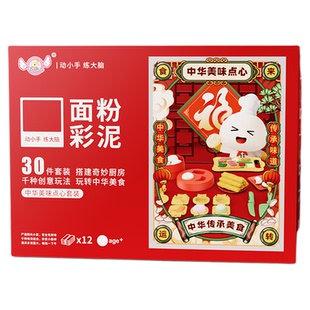 儿童冰淇淋面条机玩具安全彩泥橡皮泥模具工具套装新年节粘土女孩