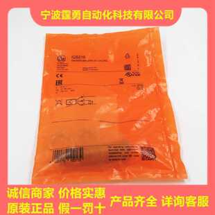 议价全新原装德国IFM易福门IGS216电感式接近开关传感器IGS216现