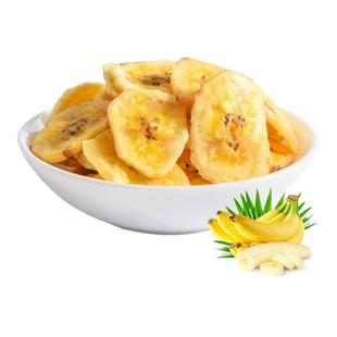 香蕉干脆片厚切果脯蜜饯无加原味添无新鲜追剧糖零食休闲菲律宾