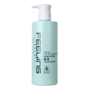 菲灵丰盈柔顺润发乳490ml 改善毛躁干枯女士顺滑护发素淡雅留香