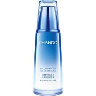 自然堂雪域修护保湿乳液舒缓控油干皮补水滋润锁水官方旗舰店正品