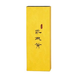 天台紫凝黄茶臻选礼盒中黄1号黄金芽黄芽茶叶九凝飞黄天台山特产