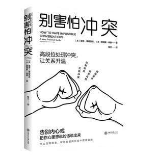 四书五经原著正版书籍全套8册 大学中庸论语孟子诗经尚书礼记易经春秋左氏传原版初中生高中生小学生著 国学经典名著全集