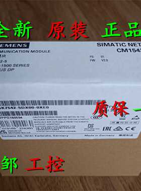 议价6GK7542-5DX10-0XE0 西门子通讯模块CM 1542-5 6GK75425DX100