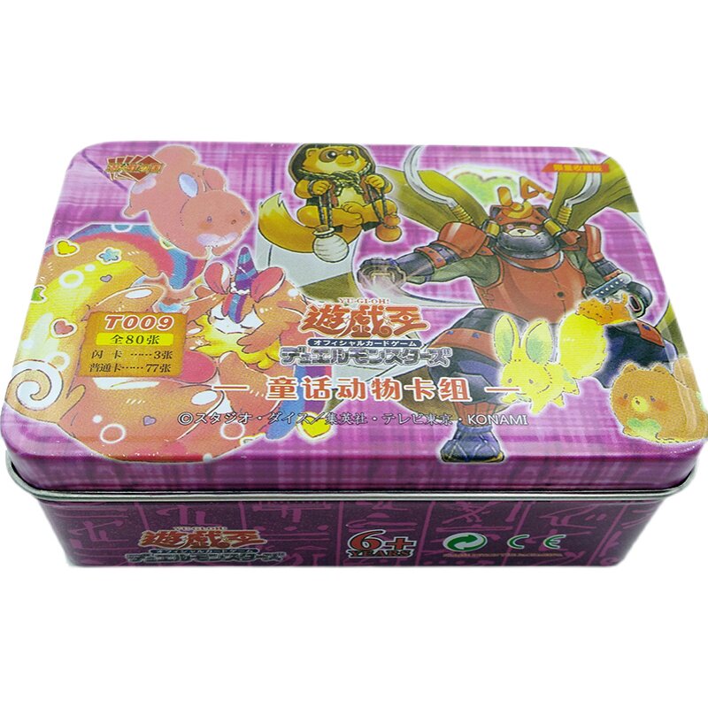 游戏王卡组珠泪哀歌海晶少女六花