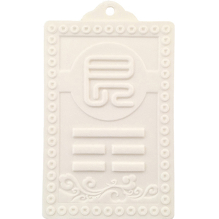 东北陶瓷艮卦牌房屋缺角补角家居中式摆件户型日月堂正品挂件