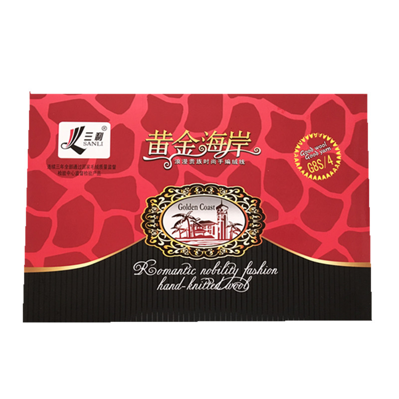 三利毛线 黄金海岸 G8S手编羊毛混纺粗线绒线厂价直销