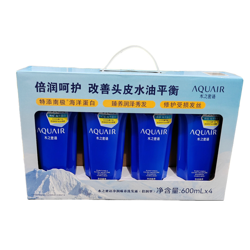 水之密语洗发露600ml修护发丝