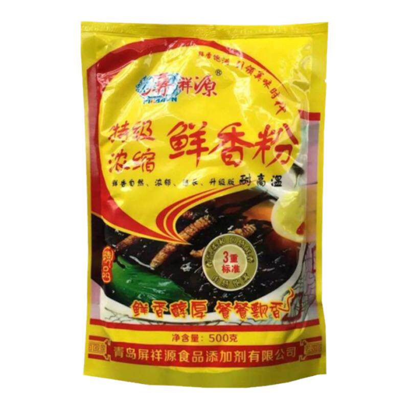 浓缩鲜香粉火锅调料配方商用