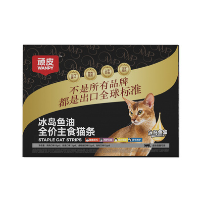 顽皮主食猫条冰岛鱼油防掉毛