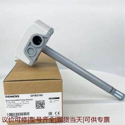 【议价可修】qfm2160风管式温湿度传感器全新现