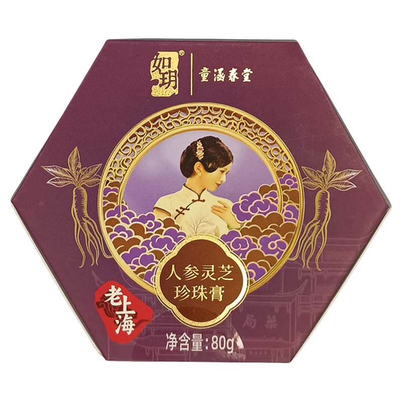 人参老上海保湿如玥美白柔润淡纹